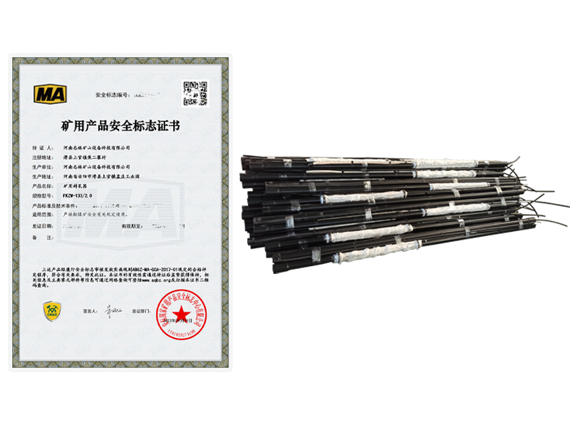 水力自動封孔煤層注水封孔器