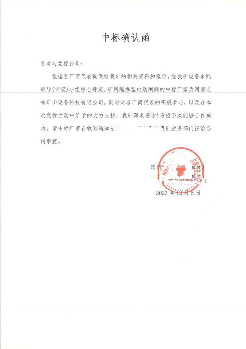 壓風(fēng)管路自動放水器